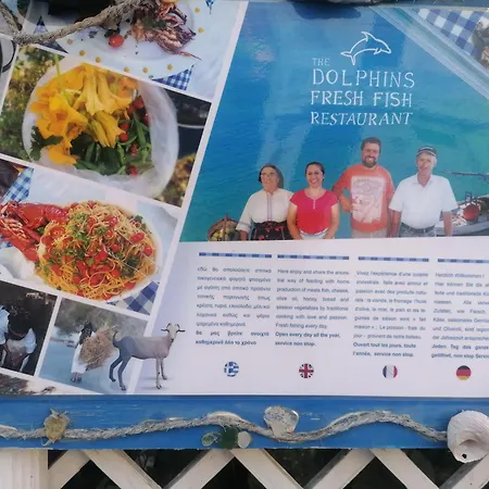 Oasis Διαμέρισμα *